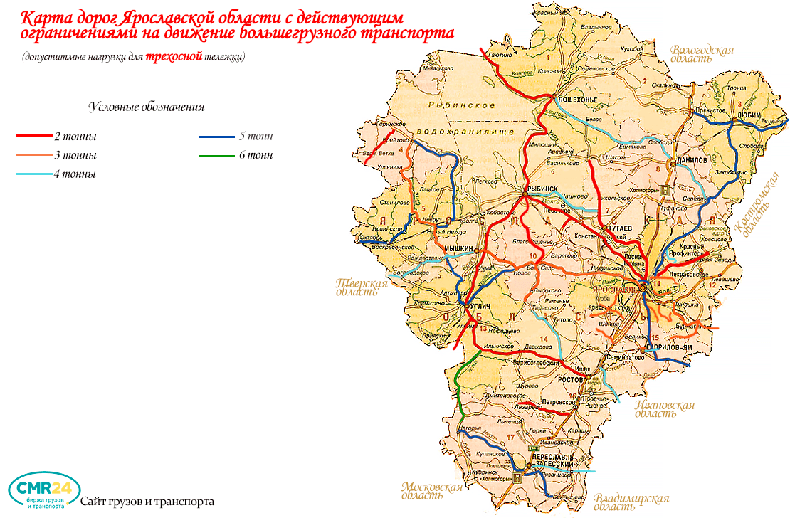 Карта временных ограничений нагрузок для трехосной тележки в Ярославской области