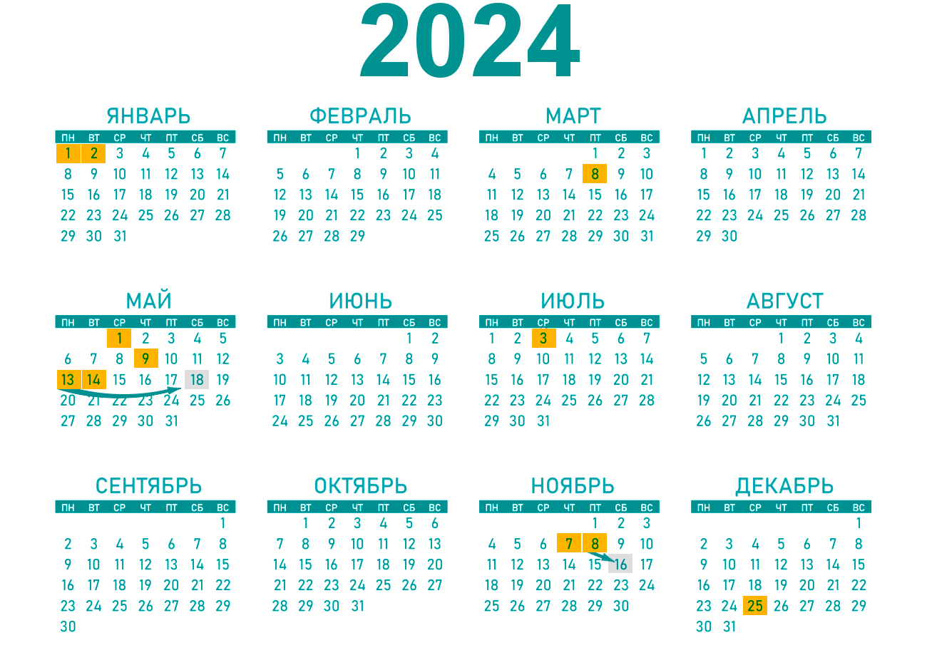 calendar-2024-belarus