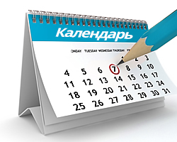 2022 год - Выходные и праздничные дни Республики Беларусь