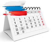 2023 год - Выходные и праздничные дни в Российской Федерации